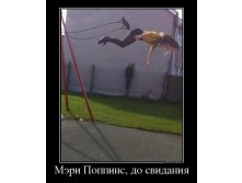 0352380_meri-poppins-do-svidaniya.jpg