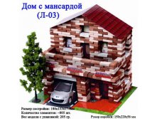 Дом с мансардой Л-03_325+%