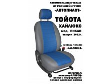 ТОЙОТА ХАЙЛЮКС.jpg