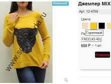 12-4769 горчица.jpg