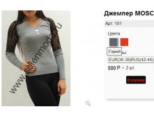 101 серый.jpg