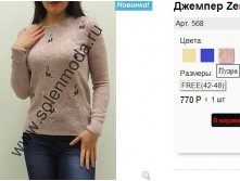 568 пудра.jpg