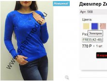 568 электрик.jpg