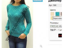 586 бирюза.jpg