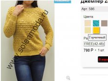 586 горчица.jpg