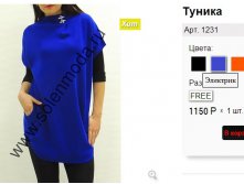 1231 электрик.jpg