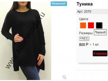2270 черный.jpg