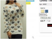 8082 шампань.jpg