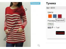 8233 бордо.jpg