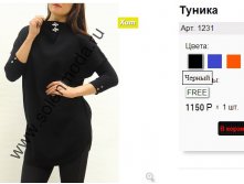 Безымянный.jpg