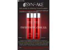 SYN-AKE Anti Wrinkle & Whitening Emulsion.jpg