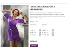 Новый рисунок (3).jpg