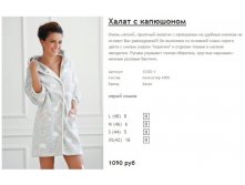 Новый рисунок (23).jpg