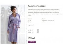 Новый рисунок (25).jpg