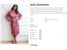 Новый рисунок (26).jpg