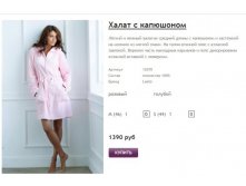 Новый рисунок (30).jpg
