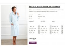 Новый рисунок (31).jpg