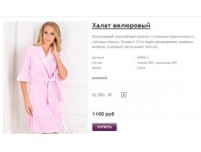 Новый рисунок (35).jpg
