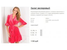 Новый рисунок (36).jpg