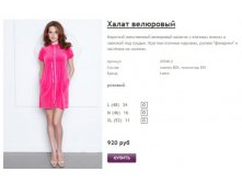 Новый рисунок (37).jpg