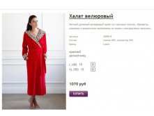 Новый рисунок (40).jpg