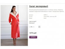 Новый рисунок (43).jpg