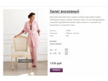 Новый рисунок (47).jpg