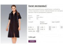 Новый рисунок (49).jpg
