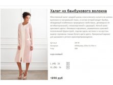 Новый рисунок (50).jpg