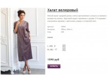 Новый рисунок (51).jpg