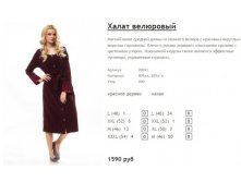 Новый рисунок (52).jpg