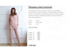Новый рисунок (1).jpg