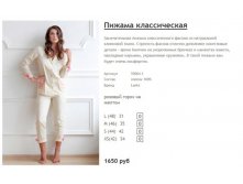 Новый рисунок (3).jpg