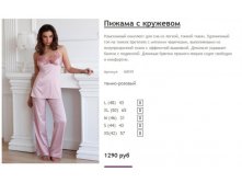 Новый рисунок (4).jpg