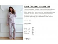 Новый рисунок (6).jpg