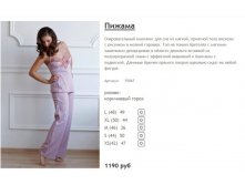 Новый рисунок (7).jpg