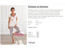 Новый рисунок (10).jpg