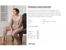 Новый рисунок (16).jpg