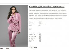 Новый рисунок (17).jpg