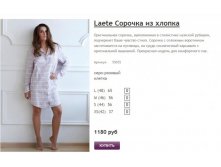 Новый рисунок (9).jpg