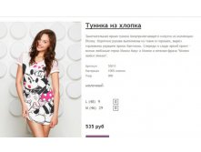 Новый рисунок (31).jpg