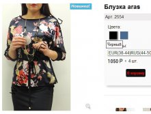2554 черный.jpg