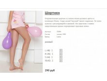 Новый рисунок (5).jpg