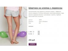Новый рисунок (8).jpg