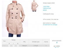116)3213)929  1747 ру.jpg