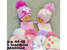 Артикул   170.jpg