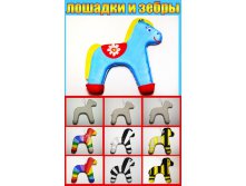 процесс раскрашивания)