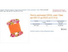 http://magok.ru/detail/96927/