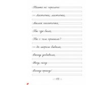 _page_15.jpg