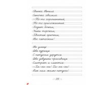 _page_35.jpg